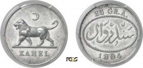 846-Guinée
 Labé - Foutah Djalon
 Epreuve en aluminium sur flan bruni du 5 francs argent
 1894.
 D'une insigne rareté.
 Le seul exemplaire gradé....