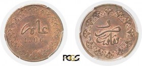 1049-Maroc
 Hassan Ier (1290-1311 AH / 1873-1894)
 1/4 mazouna - 1306 AH (1888) Fez.
 D'une insigne rareté et d'une qualité exceptionnelle.
 Le pl...