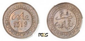 1051-Maroc
 Abdul Aziz I (1311-1326 AH / 1894-1908)
 5 mazounas sans faciale - 1319 AH Fez.
 D’une grande rareté - 6ème exemplaire répertorié.
 Le...