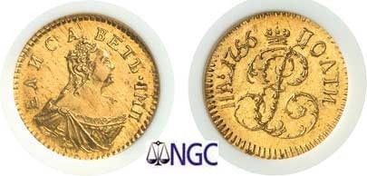 1210-Russie
 Elisabeth Petrovna (1741-1761)
 1 poltina or ou 1/2 rouble or - 1...