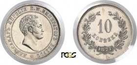 1220-Russie
 Alexandre II (1855-1881)
 Epreuve en cupro-nickel du 10 kopeks - 1871 Bruxelles.
 Très rare frappe d’époque.
 Bit. 604 (R3) - KM Pn 1...