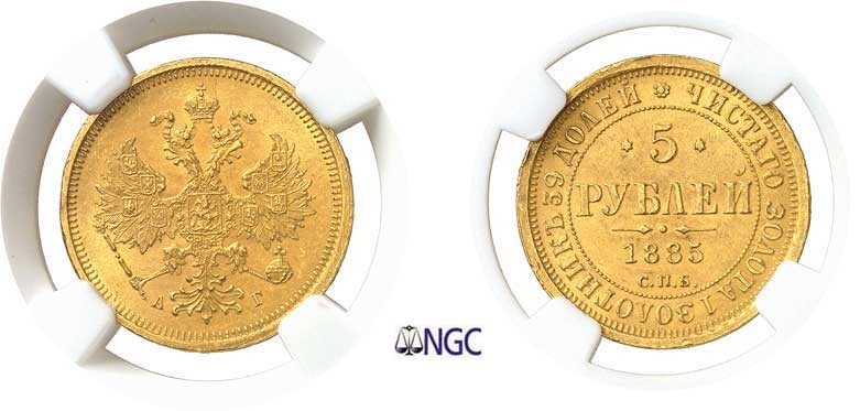 1221-Russie
 Alexandre III (1881-1894)
 5 roubles or - 1885 AГ СПБ Saint-Péter...