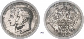 1228-Russie
 Nicolas II (1894-1917)
 Médaille du couronnement en argent - 1896 - A. Vasyutinsky.
 Très rare.
 64 mm - Diakov 1206.1
 Superbe - NG...