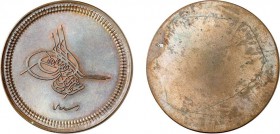 1306-Turquie
 Abdul Aziz (1277-1293 H / 1861-1876)
 Epreuve uniface en bronze du 40 para - Non daté (1277
 AH/An1 à 3 - 1861 à 1863).
 Type adopté...