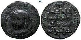 Saif al-Din Ghazi II  AD 1170-1180. Dirhem Æ