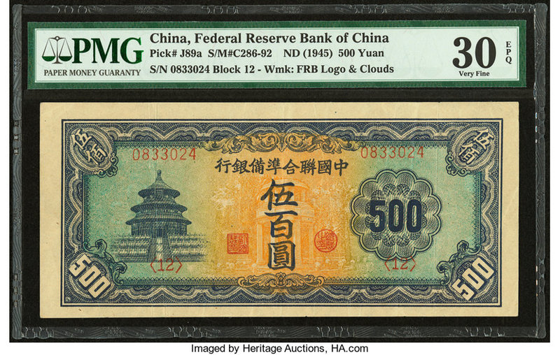 China Federal Reserve Bank of China 500 Yuan ND (1945) Pick J89a S/M#C286-92 PMG...
