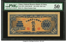 China Federal Reserve Bank of China 500 Yuan ND (1945) Pick J90 S/M#C286-93 PMG About Uncirculated 50. Stain.

HID09801242017