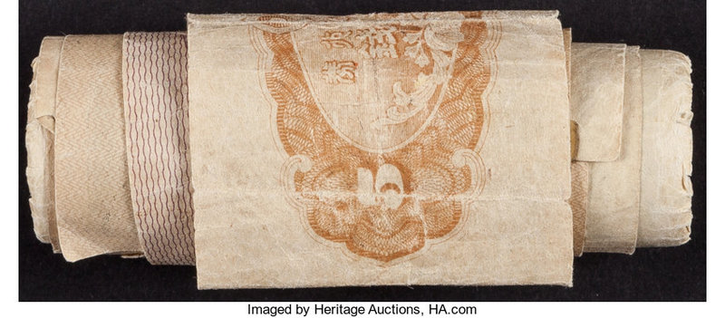 World War II (Japan and Philippines) Short Snorter Roll of 15 Different Notes Ve...