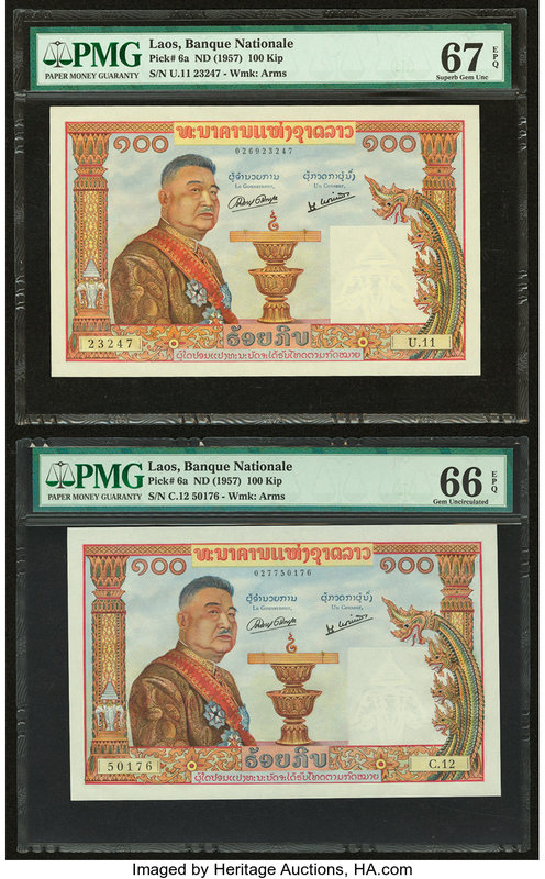 Lao People's Democratic Republic Banque Nationale du Laos 100 Kip ND (1957 Pick ...
