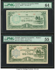 Oceania Japanese Government 1 Pound ND (1942) Pick 4a PMG Choice Uncirculated 64; 1 Pound ND (1943) Pick R5a "Replica" PMG About Uncirculated 55. 

HI...