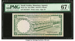 Saudi Arabia Monetary Agency 5 Riyals ND (1968) / AH1379 Pick 12a PMG Superb Gem Unc 67 EPQ. 

HID09801242017