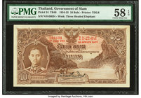 Thailand Government of Siam 10 Baht 15.4.1934 Pick 24 PMG Choice About Unc 58 EPQ. 

HID09801242017