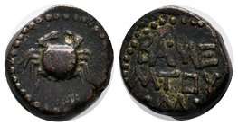 KINGS OF COMMAGENE. Mithradates III, circa 20-12 BC. AE. Crab. Rev. BA•ME / M•TOY /•M• in three lines. Alram 249. Kovacs p. 42,
Diameter: 18mm
Weigh...