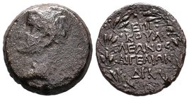 Aigeai (AD 14-37) AE 25 - Tiberius. Extremely RARE!
Diameter: 23mm
Weight: 10.27gr
Condition: Very Fine
Provenance: Property of a Dutch Collector
