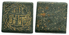 A square bronze coin weight for 3 nomismata (solidi) (ca 5th/7th cent.), Weight of 3 Nomismata (Bronze, 18 mm, 12.82 gr), a uniface square commercial ...