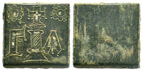 A square bronze coin weight for one uncia (ca 5th/7th cent.) Weight of 1 Ounkia (Bronze, 23 mm, 27 gr), a uniface square commercial weight with plain ...