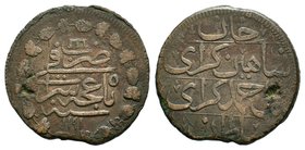 GIRAY KHANS, Shahin Giray (AH 1191-1197/AD 1777-1783), AE kopeck (3 akçe), AH 1191, year 5, Baghsha Saray. . Ref.: Retowski, 147; Album, 2119.
Diamet...