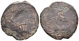 Islamic Coin , Unidentified !
Weight: 4.27gr
Provenance: Property of a Dutch Collector