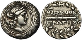MACEDONIA. ANFÍPOLIS. Tetradracma (158-150 a.C.). A/ Escudo macedonio con la cabeza de Artemisa a der. R/ Dentro de corona, maza con monogramas; MAKEΔ...
