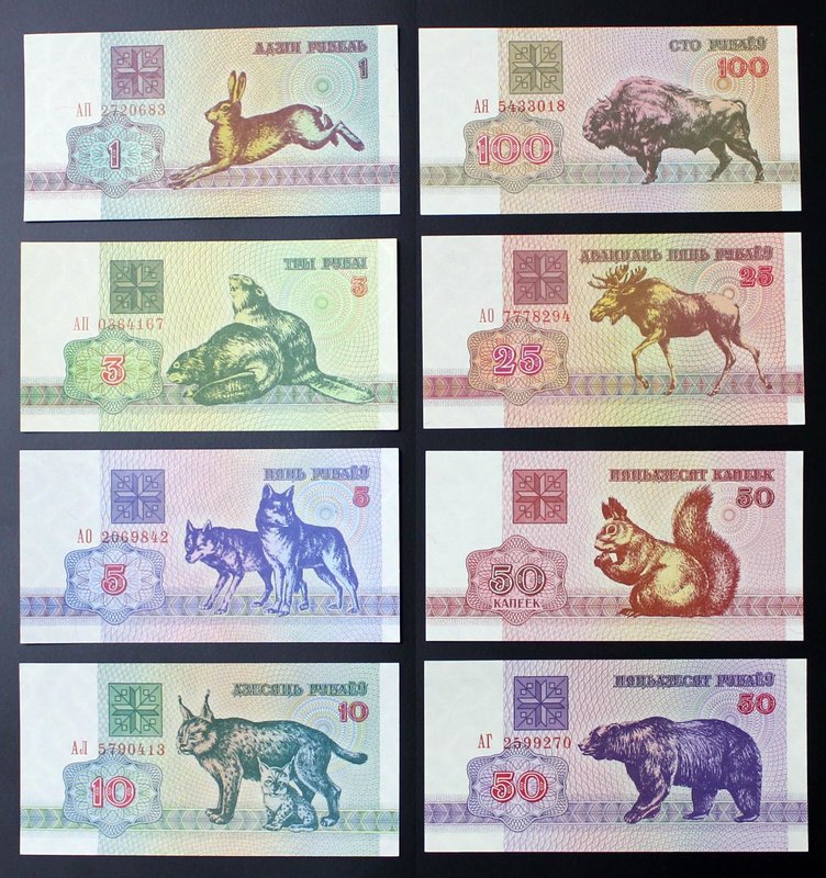 Belarus Set of 8 Banknotes 1992
P# 1, 2, 3, 4, 5, 6, 7, 8; UNC; Set 8 PCS