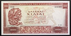 Greece 1000 Drachmai 1956 VERY RARE!
P# 194; № Z.05 209285; XF+; "Alexander the Great"; VERY RARE!