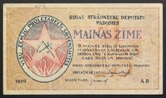 Latvia Rigas Workers Deputies Soviet 1 Rublis 1919
P# R1