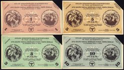Lithuania Lot of 4 Banknotes 1943 German Occupation
1 Punkt - 3 - 5 - 10 Punkte