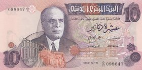 Tunisia 10 Dinar 1973
P# 72; UNC