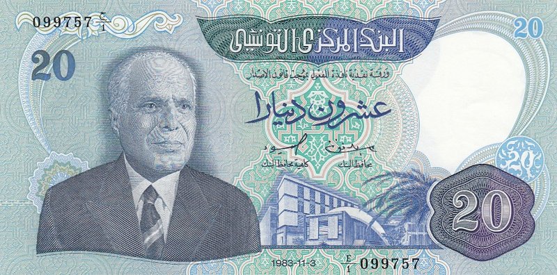 Tunisia 20 Dinar 1983
P# 81; UNC