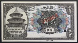 China - Bank of China 20 Cents 1918 Specimen Rare
P# 49s; № 000000; AUNC