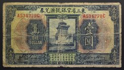 China Provincial Bank of the Three Eastern Provinces 1 Yuan 1924 Rare
P# S2951a; № A534270C