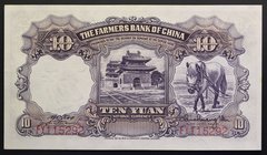 China 10 Yuan 1935 Farmers Bank RARE!
P# 459; № FY 115292; UNC-; RARE!