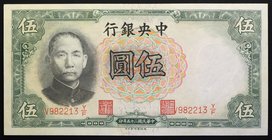 China Central Bank of China 5 Yuan 1936
P# 213a; № V982213