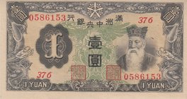 China Manchuria 1 Yuan 1937
P# 130Jb; UNC
