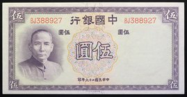 China Bank of China 5 Yuan 1937
P# 80; № BJ388927; AUNC