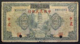 China The Farmers Bank of China 5 Yuan 1940 Rare
P# 467; № V994405