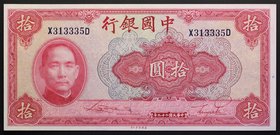 China 10 Yuan 1940 Bank of China
P# 85b; № X 313335 D; UNC; S/N on Front & Back
