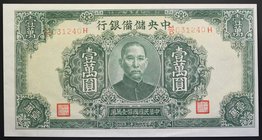 China - Central Reserve Bank of China 10000 Yuan 1944 UNC
P# J37b; № MD031218H; UNC