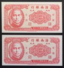 China Hainan 5 Cents 1949 2 Banknotes
P# S1453; UNC; Set 2 PCS