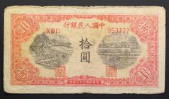 China Republic 10 Yuan 1949
P# 815; № 953727