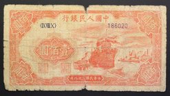 China Republic 100 Yuan 1949
P# 831; № 186020