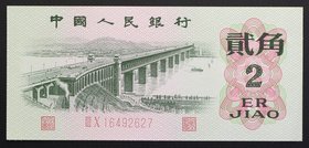 China 2 Jiao 1962
P# 878; № III X 16492627; UNC