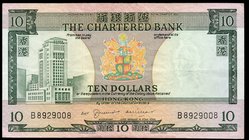 Hong Kong 10 Dollars 1970 - 1975 (ND)
P# 74b