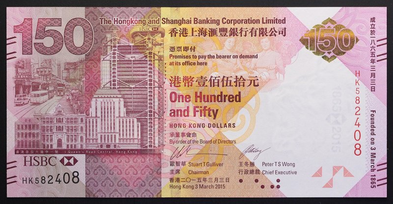 Hong Kong 150 Dollars 2009 Commemorative RARE!
P# 217; № HK 582408; UNC; FOLDER...