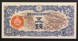 Japan 5 Sen 1938 Occupation of China
P# M10; UNC
