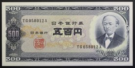 Japan 500 Yen 1951
P# 91a; № TG 058012 A; UNC