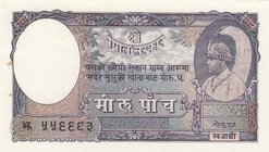 Nepal 5 Mohru 1951
P# 5; UNC