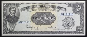 Philippines 2 Pesos 1949
P# 134a; № AG 161210; UNC; "Landing of Magellan"