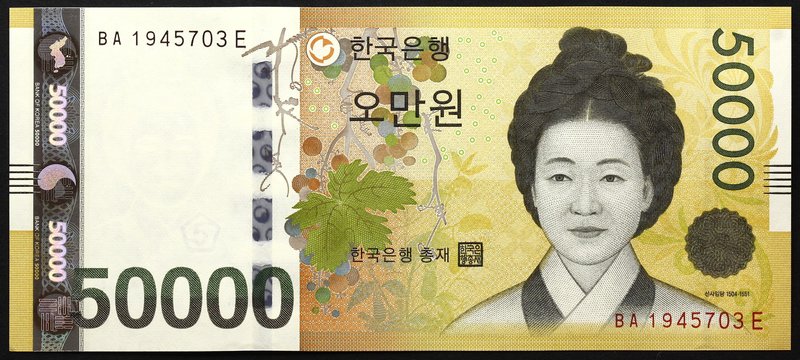 South Korea 50000 Won 2009
P# 57; UNC