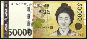 South Korea 50000 Won 2009
P# 57; UNC